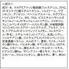 「ミラノコレクション ドレスアップクリーム 2023 SPF20・PA++ 50g 化粧下地 デコルテ用クリーム」の商品サムネイル画像8枚目