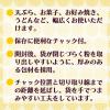 「【ワゴンセール】日清製粉ウェルナ 日清 フラワー チャック付 (500g) ×3個（わけあり品）」の商品サムネイル画像3枚目