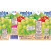 「【ワゴンセール】森永乳業 サンキスト100％マスカットブレンド 200ml 1箱（24本入）　ジュース　紙パック（わけあり品）」の商品サムネイル画像5枚目