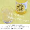 「【ワゴンセール】月桂冠 檸檬ロック 720ml 壜詰 1本 【レモンの酸味とほのかな苦味】（わけあり品）」の商品サムネイル画像4枚目
