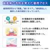 「歯磨き粉 薬用アセス ホワイトニング 90g 佐藤製薬 歯周病予防 W殺菌成分 歯垢除去 着色汚れ」の商品サムネイル画像5枚目