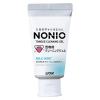 「【福袋】NONIO（ノニオ）ホワイトニングセット  口臭対策　ライオン」の商品サムネイル画像2枚目