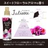 「ソフラン アロマリッチ ジュリエット 4L 1個 柔軟剤 ライオン」の商品サムネイル画像3枚目
