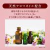 「ソフラン アロマリッチ ジュリエット 4L 1個 柔軟剤 ライオン」の商品サムネイル画像7枚目
