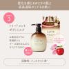 「ma＆me Latte（マー＆ミー ラッテ）トリートメント ボディミルク アップル＆ピオニーの香り 詰め替え 250g 2個 クラシエ」の商品サムネイル画像5枚目