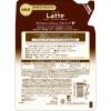「ma＆me Latte（マー＆ミー ラッテ）トリートメント ボディミルク アップル＆ピオニーの香り 詰め替え 250g 2個 クラシエ」の商品サムネイル画像8枚目