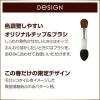 「【数量限定】サナ excel（エクセル） アイプランナーパレット 02 '23 常盤薬品工業」の商品サムネイル画像7枚目