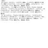 「【数量限定】サナ excel（エクセル） アイプランナーパレット 02 '23 常盤薬品工業」の商品サムネイル画像9枚目
