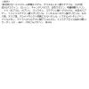 「メンターム 口紅がいらない薬用モイストリップ サクラ 3.5g SPF20・PA++ 近江兄弟社」の商品サムネイル画像8枚目