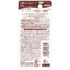 「メンターム 口紅がいらない薬用モイストリップ サクラ 3.5g×2個 SPF20・PA++ 近江兄弟社」の商品サムネイル画像3枚目