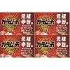 「スティックカラムーチョ ホットチリ味 3袋 湖池屋 スナック菓子 おつまみ」の商品サムネイル画像5枚目