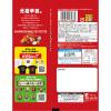 「スティックカラムーチョ ホットチリ味 6袋 湖池屋 スナック菓子 おつまみ」の商品サムネイル画像4枚目