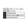 「【アウトレット】マックスゲームズ Nintendo Switch Lite専用ポーチEVA コライドン・ミライドン HROP-04KM 1個」の商品サムネイル画像4枚目