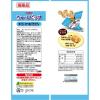 「（バラエティパック）いなば CIAO チャオ ちゅーるビッツ 猫 まぐろかつおバラエティ 国産（12g×15袋）1袋 ちゅ~る チュール おやつ」の商品サムネイル画像5枚目