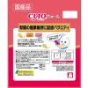 「（バラエティパック）いなば チャオ ちゅーる 猫 腎臓の健康維持に配慮バラエティ 国産（14g×20本）1袋 ちゅ〜る キャットフード おやつ」の商品サムネイル画像8枚目