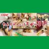 「（バラエティパック）いなば ちゅーる 犬 野菜・ビーフミックスバラエティ 総合栄養食 国産（14g×20本）1袋 ちゅ〜る ドッグフード おやつ」の商品サムネイル画像4枚目
