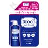 「【数量限定】デオコ（DEOCO） 薬用ボディクレンズ 詰め替え 250ml 3個セット＋薬用ボディクレンズ お試しパウチ 65g【液体タイプ】」の商品サムネイル画像10枚目