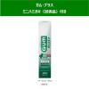 「【数量限定おまけ付き】ガム・プラス マウスウォッシュ デンタルリンス スッキリ爽やかタイプ 900mL+ミニハミガキ 1セット サンスター」の商品サムネイル画像6枚目
