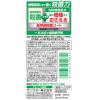 「【数量限定おまけ付き】ガム・プラス マウスウォッシュ デンタルリンス スッキリ爽やかタイプ 900mL+ミニハミガキ 1セット サンスター」の商品サムネイル画像8枚目