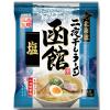 「北海道二夜干しラーメン函館塩 3個 藤原製麺 袋麺」の商品サムネイル画像2枚目