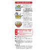 「北海道二夜干しラーメン旭川醤油 5個 藤原製麺 袋麺」の商品サムネイル画像4枚目