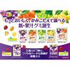 「果汁グミ温州みかん 10袋 明治」の商品サムネイル画像4枚目