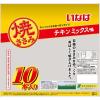 「いなば 焼ささみ 猫 チキンミックス味 10本入り 3袋 キャットフード おやつ」の商品サムネイル画像3枚目