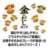 「いなば 金のだし カップ 猫 まぐろ（70g×4個）3箱 キャットフード ウェット」の商品サムネイル画像3枚目