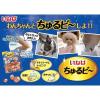 「いなば ちゅるビー 犬 ささみと焼ささみ 関節の健康配慮（10g×7袋入）3袋 ドッグフード おやつ」の商品サムネイル画像5枚目