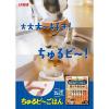 「（バラエティパック）いなば ちゅるビーごはん 犬 ささみ・野菜 総合栄養食（10g×18袋）3袋 ドッグフード セミモイスト」の商品サムネイル画像6枚目