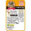 「いなば CIAO チャオ 焼かつおディナー 猫 かつお節・ほたて貝柱入り 国産 50g 48個 キャットフード パウチ」の商品サムネイル画像6枚目