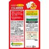 「いなば ささみと緑黄色野菜 犬 ビーフ入り（60g×3袋）3袋 ドッグフード ウェット パウチ」の商品サムネイル画像4枚目