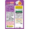「いなば ささみと緑黄色野菜 犬 11歳からのチーズ入り（60g×3袋）3袋 ドッグフード ウェット パウチ」の商品サムネイル画像4枚目