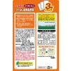 「いなば ささみと緑黄色野菜 犬 さつまいも入り（60g×3袋）10袋 ドッグフード ウェット パウチ」の商品サムネイル画像4枚目