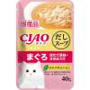 「いなば CIAO チャオ だしスープ 猫 まぐろ ほたて貝柱・ささみ入り 国産 40g 48袋 キャットフード パウチ」の商品サムネイル画像2枚目