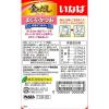 「いなば 金のだし 猫 まぐろ・かつお 40g 6袋 キャットフード パウチ」の商品サムネイル画像6枚目