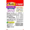 「いなば 金のだし 猫 まぐろ・かつお まぐろ節入り 40g 6袋 キャットフード パウチ」の商品サムネイル画像6枚目