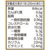 「【ワゴンセール】キッコーマン マカダミアミルク 200ml 1箱（18本入）（わけあり品）」の商品サムネイル画像3枚目