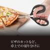 「【アウトレット】【数量限定・お得セット】 貝印 調理グッズ 3点セット（キッチンばさみ+デジタル温度計+ナイロントング） 1個」の商品サムネイル画像3枚目