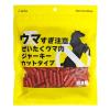 「ぜいたくウマ肉ジャーキー 犬 カットタイプ 国産 300g 3袋 国泰ジャパン ドッグフード おやつ」の商品サムネイル画像2枚目