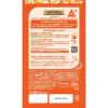 「【アウトレット】トワイニング アップル＆ブラッドオレンジ ティーバッグ 14g 1セット（42バッグ：7バッグ入×6袋）【ハーブティー】【カフェインレス】」の商品サムネイル画像3枚目