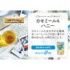 「【アウトレット】トワイニング カモミール＆ハニー ティーバッグ 10.5g 1セット（42バッグ：7バッグ入×6袋）【ハーブティー】【カフェインレス】」の商品サムネイル画像3枚目