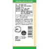 「米油 築野食品工業 国産 500g 1本 こめ油」の商品サムネイル画像2枚目