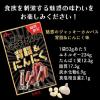 「【ワゴンセール】魅惑のジャッキーカルパス 背油＆にんにく味 2袋 なとり おつまみ 珍味（わけあり品）」の商品サムネイル画像4枚目