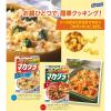 「【ワゴンセール】マカグラ トマトソース マカロニグラタン 4人前 1セット（2個） はごろもフーズ（わけあり品）」の商品サムネイル画像4枚目
