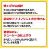 「【ワゴンセール】日清製粉ウェルナ 袋でフリフリ焼くだけ から揚げ粉 にんにく醤油味 50g 1セット（4個）（わけあり品）」の商品サムネイル画像3枚目