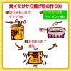 「【ワゴンセール】日清製粉ウェルナ 袋でフリフリ焼くだけ から揚げ粉 にんにく醤油味 50g 1セット（4個）（わけあり品）」の商品サムネイル画像4枚目