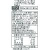 「【ワゴンセール】ガーリックライスの素（チューブ）100g 3本 ユウキ食品（わけあり品）」の商品サムネイル画像2枚目