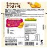 「素材がおいしいさつまいも 38g 6袋 カルビー ポテトチップス スナック菓子 おつまみ（イチオシ）」の商品サムネイル画像3枚目