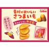 「素材がおいしいさつまいも 38g 6袋 カルビー ポテトチップス スナック菓子 おつまみ」の商品サムネイル画像4枚目